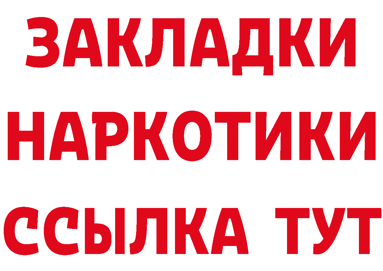 Героин гречка ссылка это hydra Бокситогорск